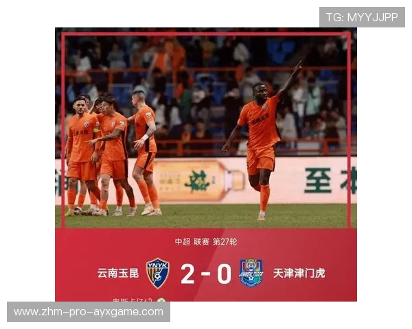 云南玉昆的反击选择让人眼前一亮