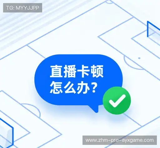 疑问解答室